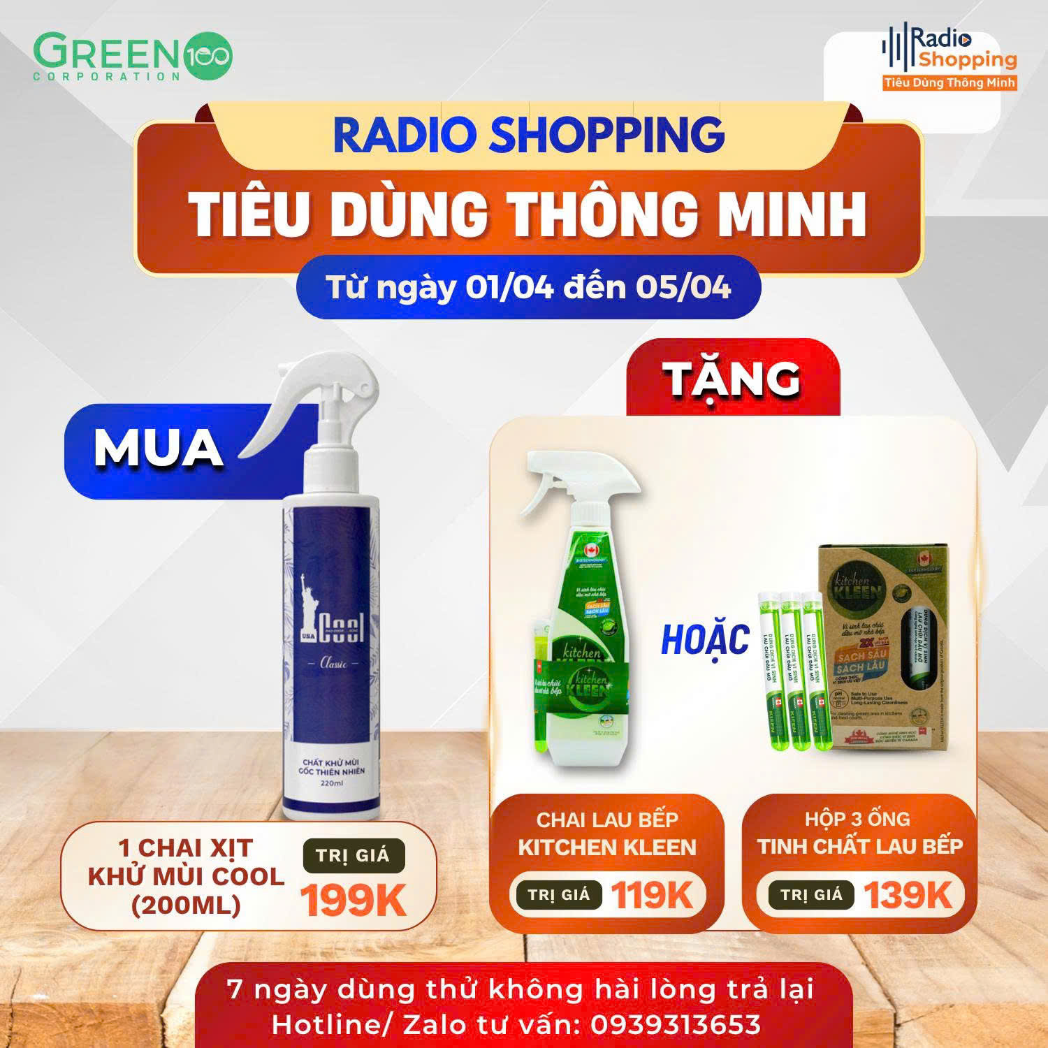 Chai xịt Cool  khử mùi không gian 200ml